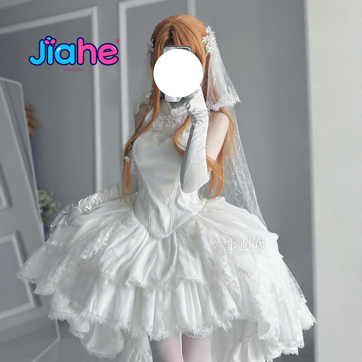 Wedding Fx - Disfraz de Cosplay de Yuuki Asuna
