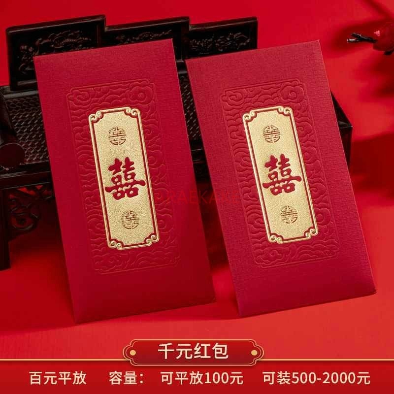 Sobres rojos para boda, bolsa  - Wedding Vendor reseña y precio