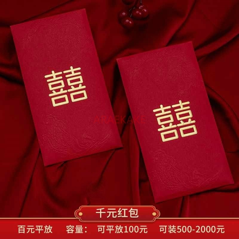 Sobres rojos para boda, bolsa  - Wedding Vendor reseña y precio