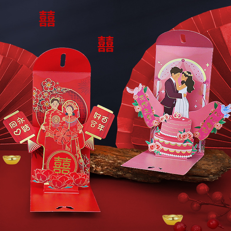 Sobres rojos para boda, bolsa  - Wedding Vendor reseña y precio